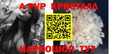 ешки Пыть-Ях