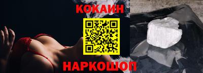 бошки Пушкино