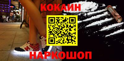 бошки Пушкино