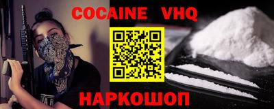 бошки Пушкино