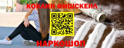 кокаин VHQ Пугачёв