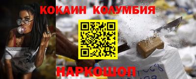 бошки Пушкино