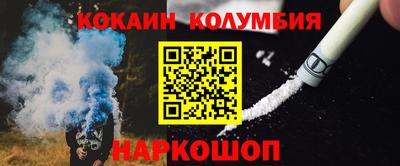 кокаин VHQ Пугачёв