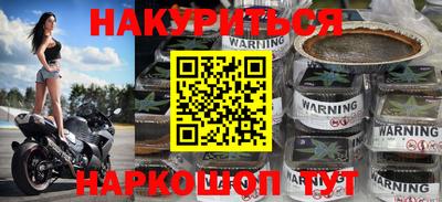 бошки Пушкино