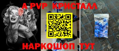 бошки Пушкино