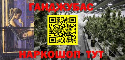 бошки Пушкино