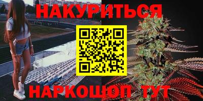 бошки Пушкино