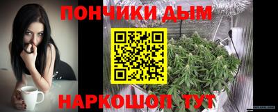 бошки Пушкино