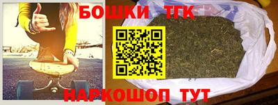 бошки Пушкино
