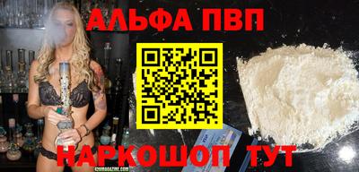 ешки Пыть-Ях