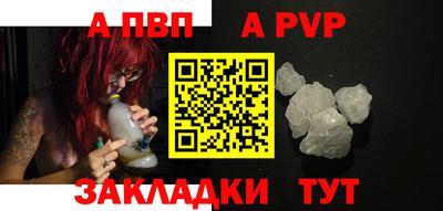 ешки Пыть-Ях