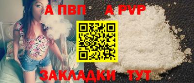 ешки Пыть-Ях