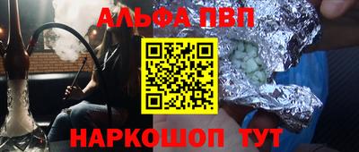 бошки Пушкино