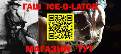 бошки Пушкино