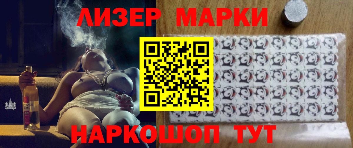LSD-25 экстази ecstasy  LSD-25 экстази кислота  Вход с VPN  Большой Камень 