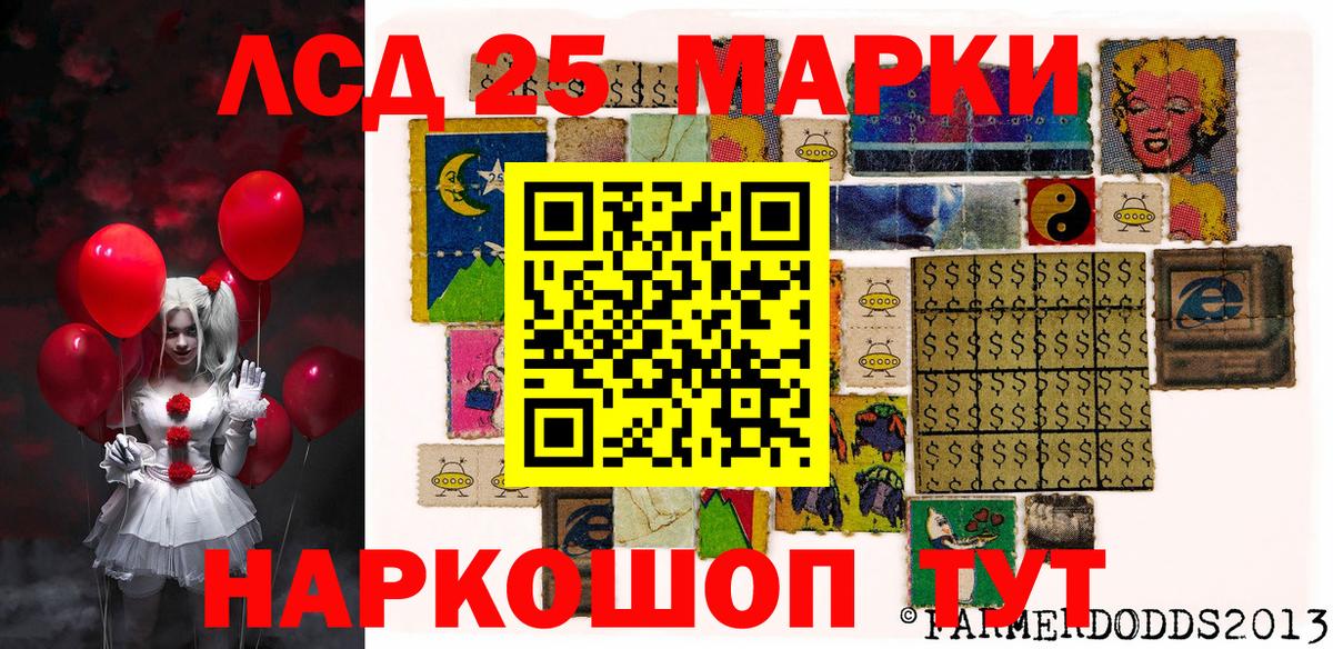 Большой Камень  Марки N-bome 1500мкг  Наркотические марки  Вход с VPN 