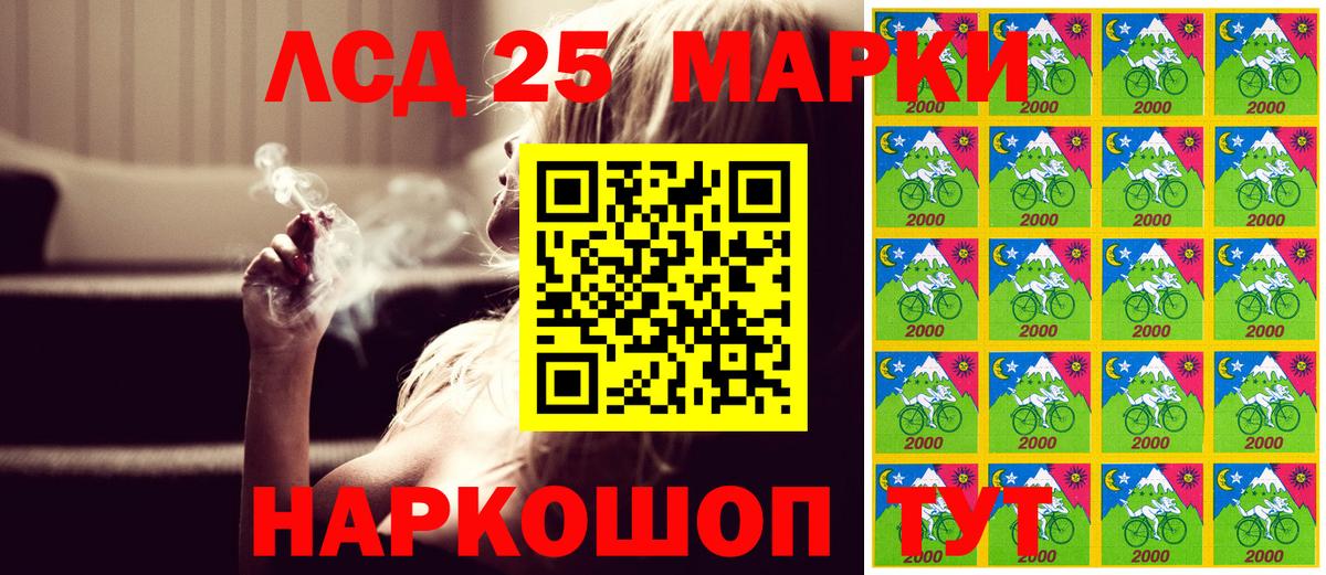 Марки N-bome 1,5мг Большой Камень