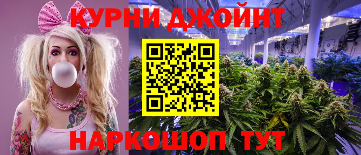 Конопля семена  Вход с VPN  Большой Камень  Каннабис THC 21%  Шишки марихуана White Widow 
